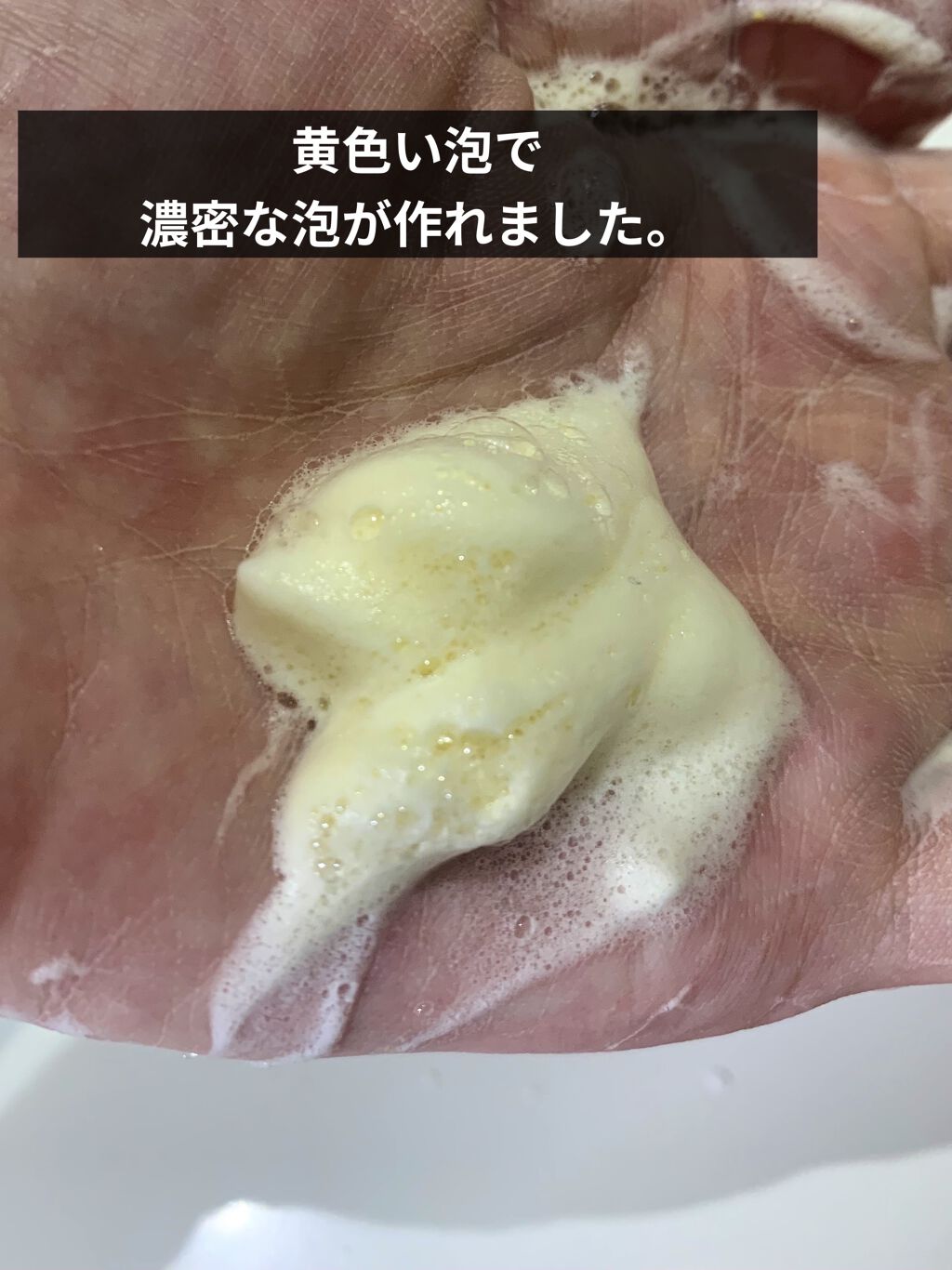 酵素洗顔パウダー/ドットバスター/洗顔パウダーを使ったクチコミ（3枚目）