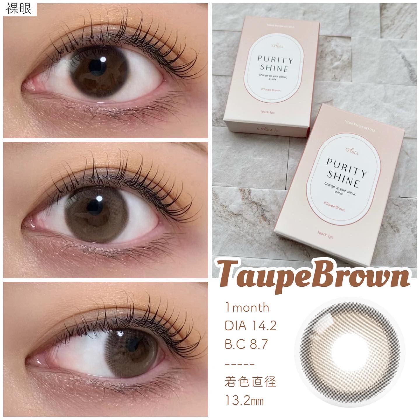ピュアリティーシャイン マンスリー/OLOLA/カラーコンタクトレンズを使ったクチコミ（2枚目）