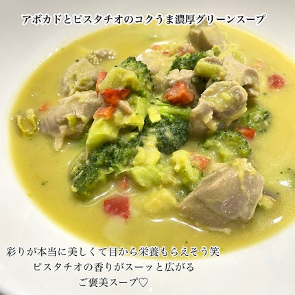 BIDISH/POLA/食品を使ったクチコミ(3枚目)