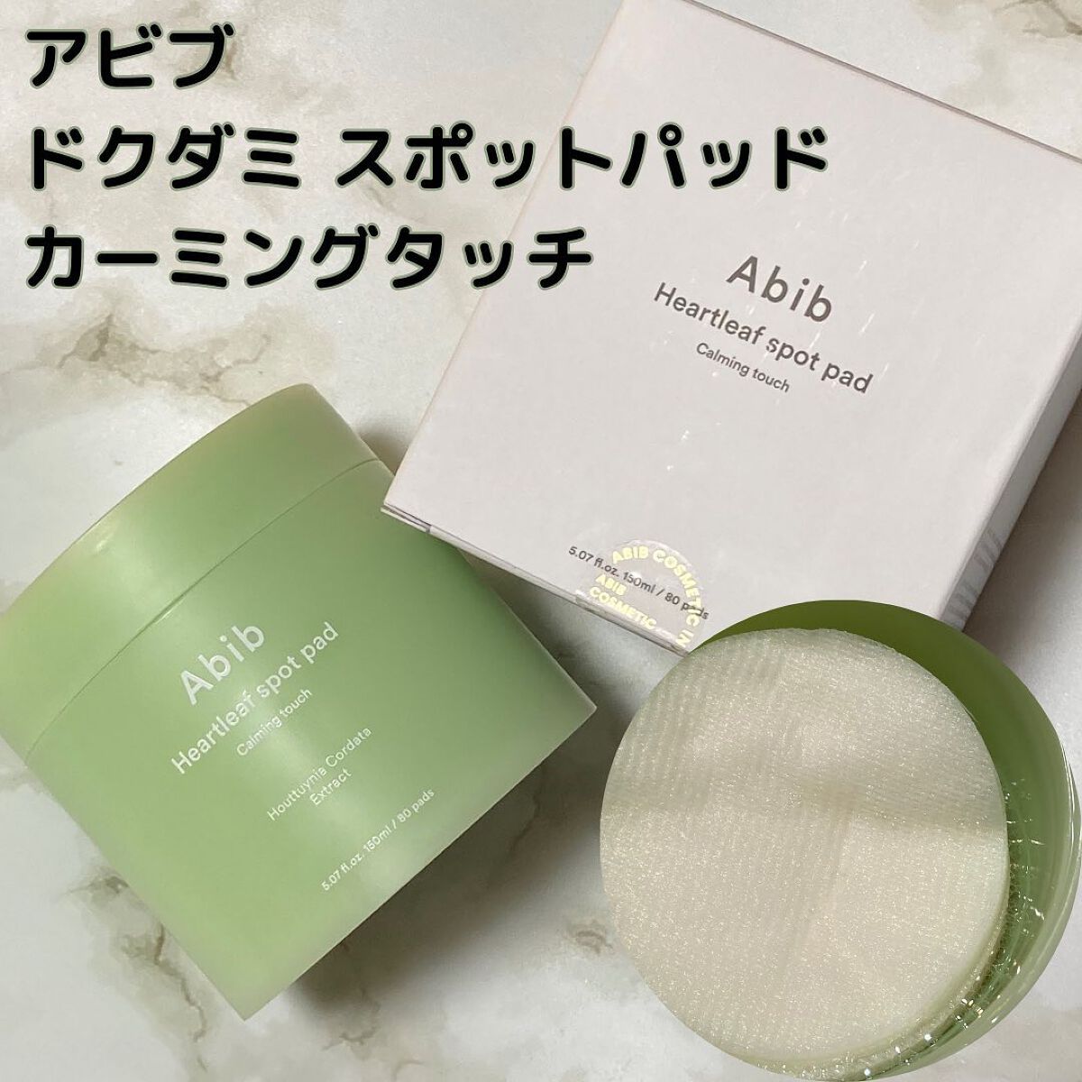 クイック サンスティック プロテクションバー/Abib /日焼け止めスティックを使ったクチコミ（3枚目）