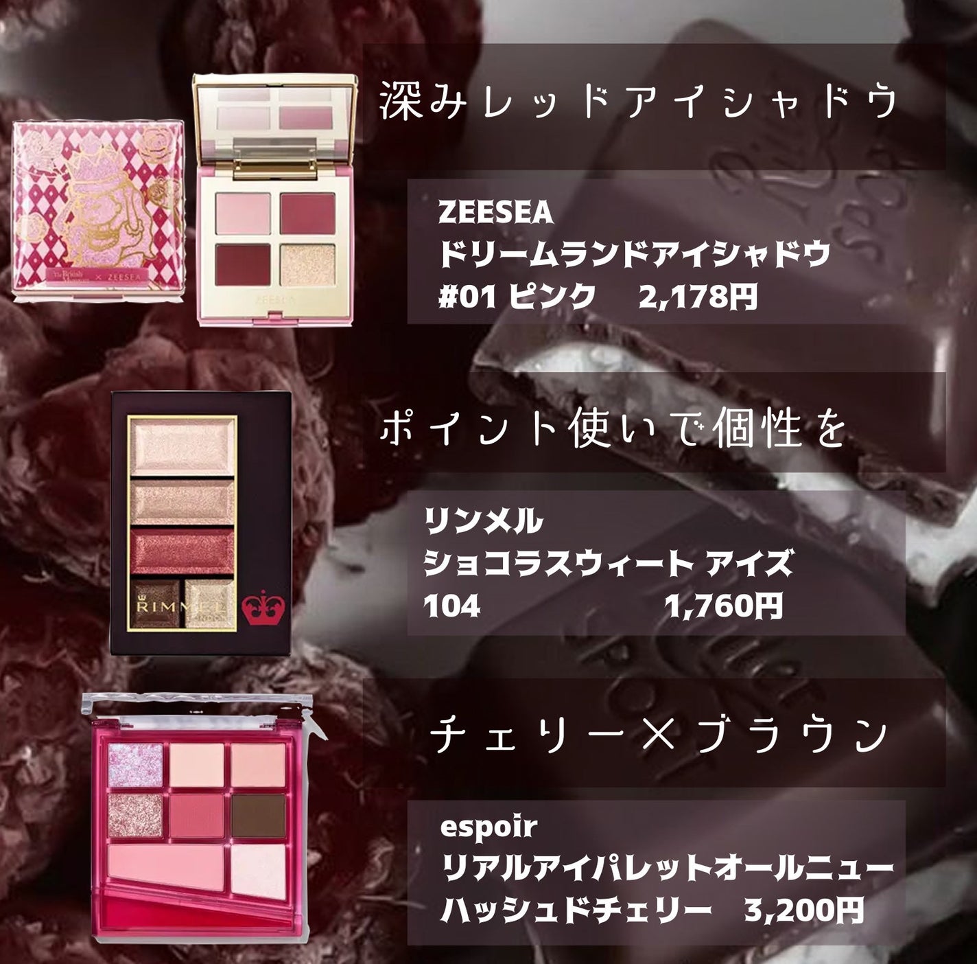 ダブルヴェール アイズ/Visée/アイシャドウパレットを使ったクチコミ(3枚目)