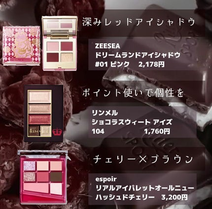 ダブルヴェール アイズ/Visée/アイシャドウパレットを使ったクチコミ(3枚目)