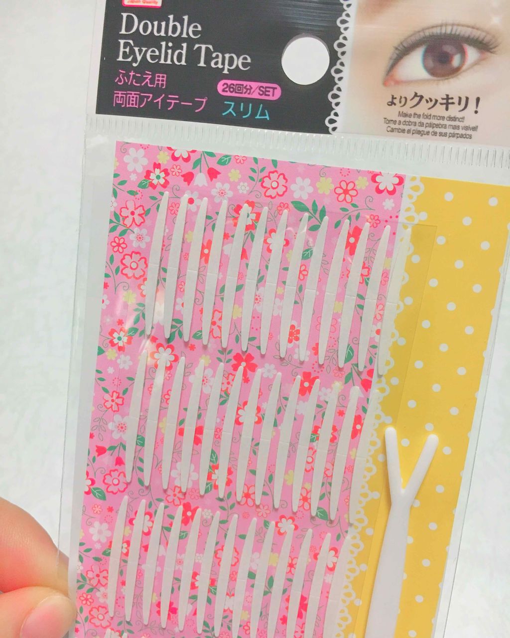 ふたえ用 両面アイテープ スリム/DAISO/二重まぶた用アイテムを使ったクチコミ(1枚目)