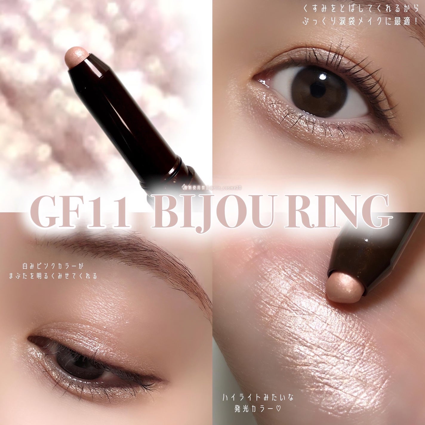 グリームオンフィットシャドウ/excel/スティックアイシャドウを使ったクチコミ(4枚目)