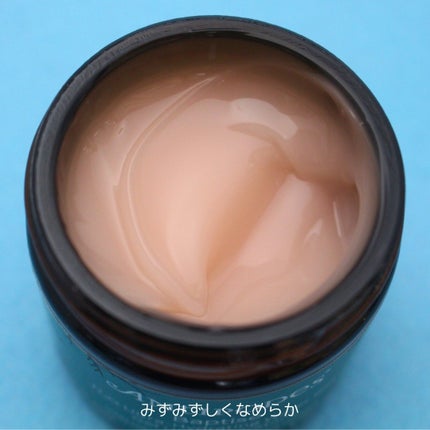 バプタイズ H2Oウルトラ ハイドレーティング ウォータージェル/Antipodes/フェイスクリームを使ったクチコミ(3枚目)