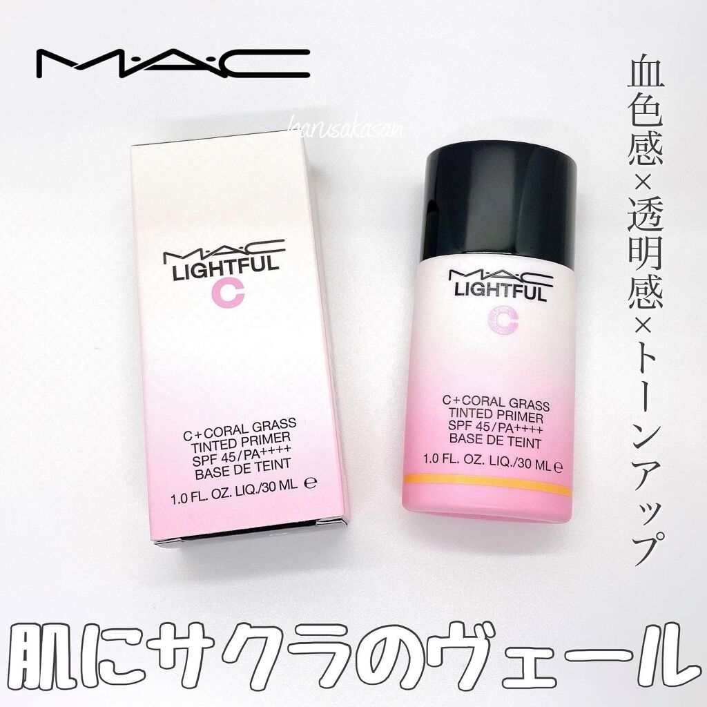ライトフル Ｃ＋ティンティッド プライマーSPF45(PA++++)/M・A・C/化粧下地を使ったクチコミ（1枚目）