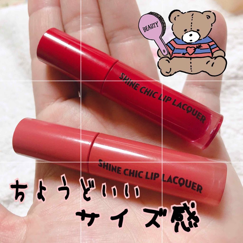 シャインシックリップラッカー/ETUDE/リップグロスを使ったクチコミ（1枚目）