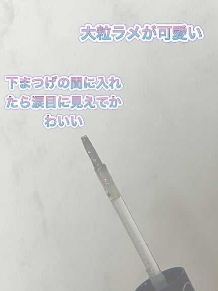 リキッド グリッター シャドウ 04 フローズンスター(FROZEN STAR)/rom&nd/グリッターを使ったクチコミ(3枚目)