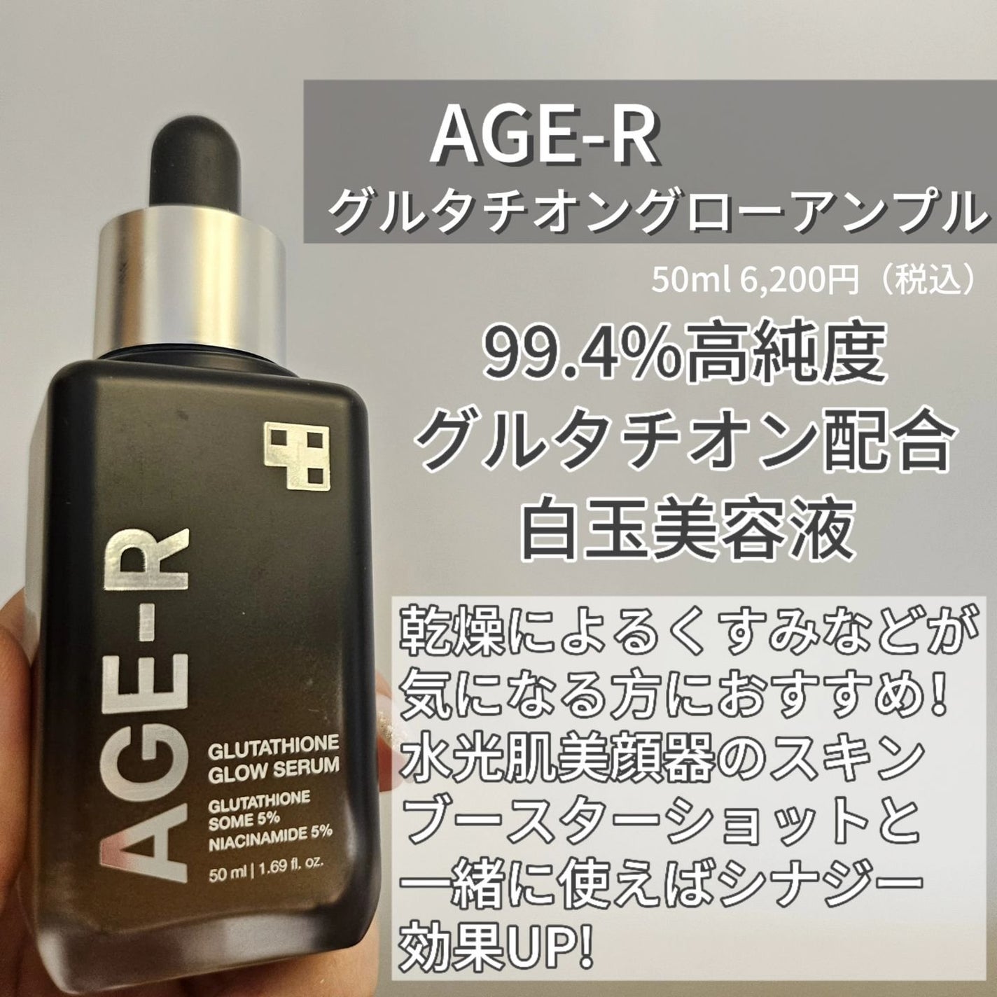 グルタチオングロウアンプル|MEDICUBE他、1商品を使った口コミ グルタチオングロウアンプル|MEDICUBE他、1商品を使った口コミ