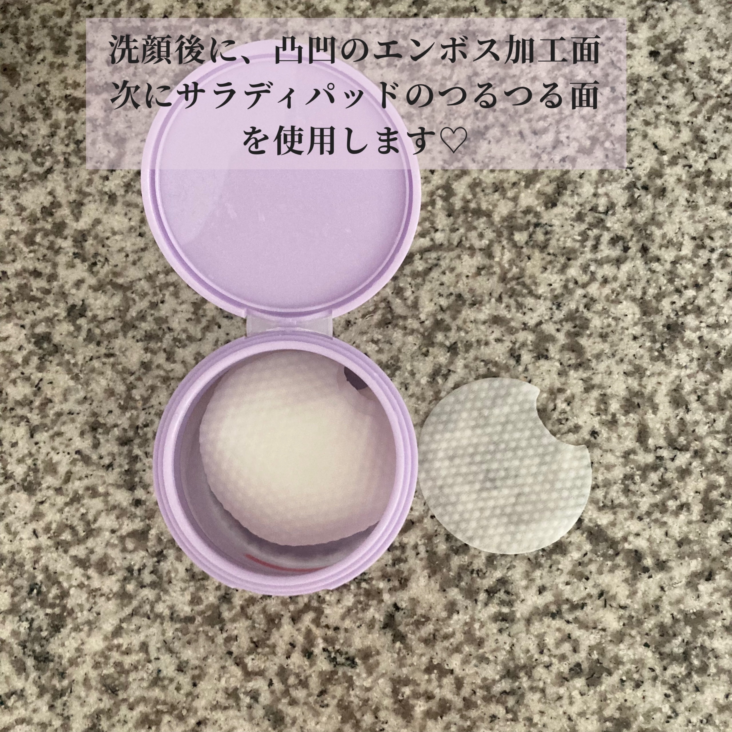 ポアーテンクリーム/DEWYCEL/化粧下地を使ったクチコミ（2枚目）