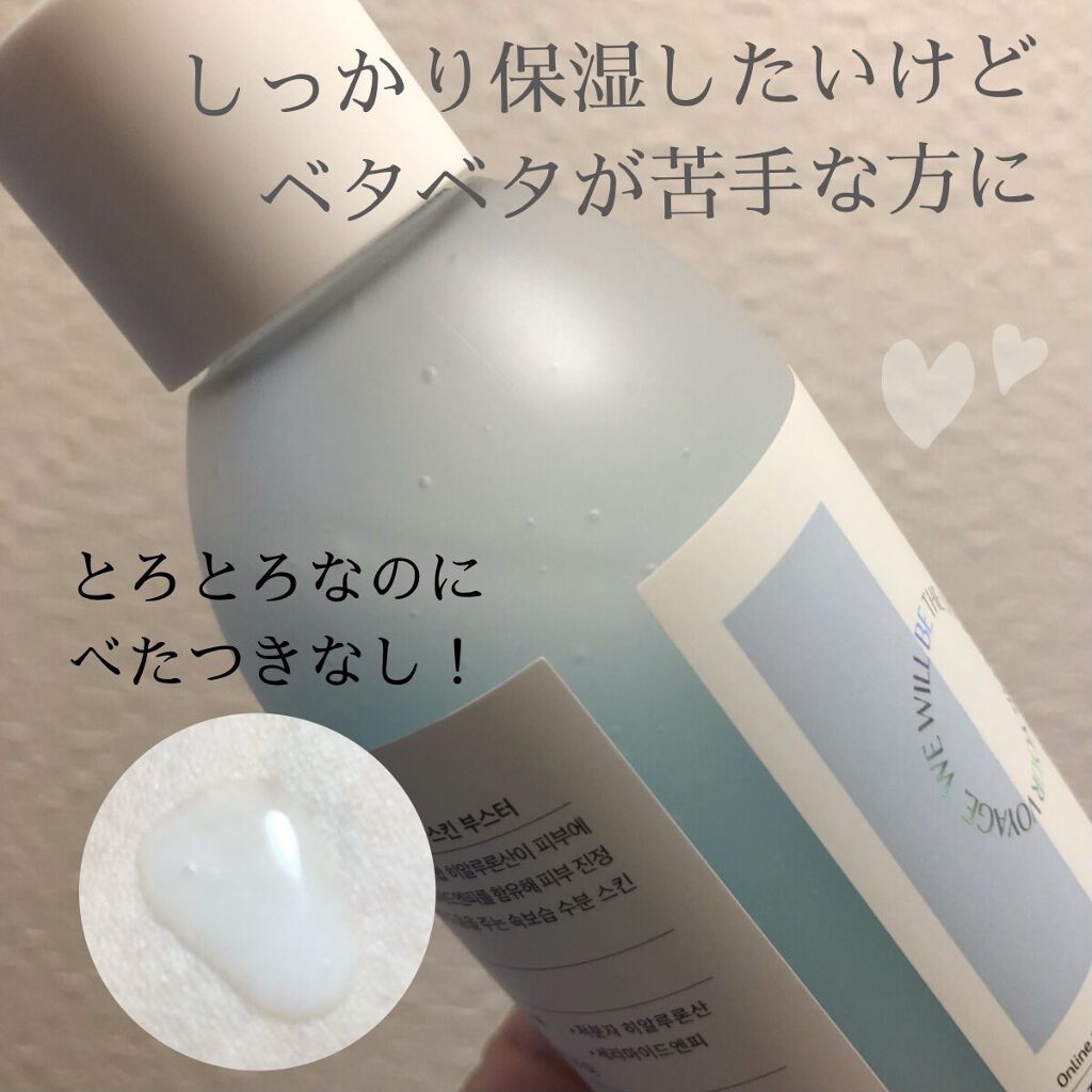 ダイブイン セラム/Torriden/美容液を使ったクチコミ（3枚目）