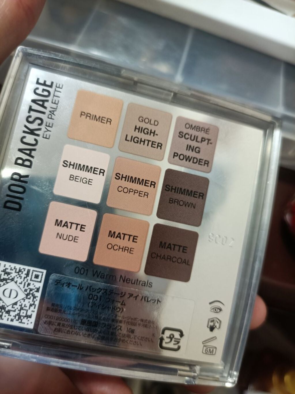ディオール バックステージ アイ パレット/Dior/アイシャドウパレットを使ったクチコミ(2枚目)