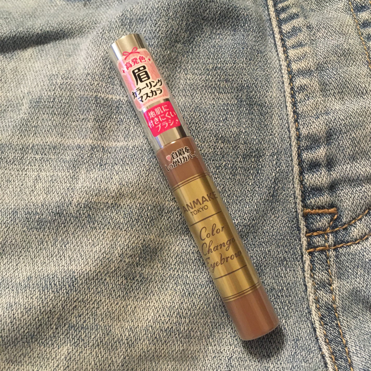 カラーチェンジアイブロウ/キャンメイク/眉マスカラを使ったクチコミ(1枚目)
