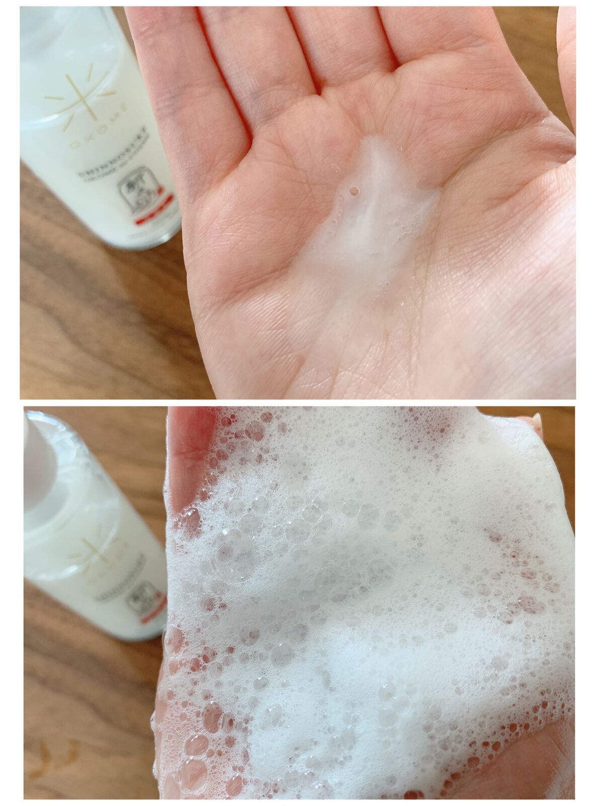 新之助 洗顔料/新之助 OKOME no COSME/洗顔フォームを使ったクチコミ(6枚目)