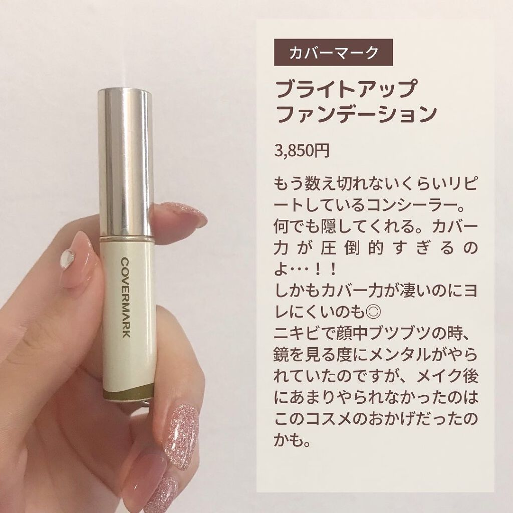 ダブル ウェア ステイ イン プレイス メークアップ /ESTEE LAUDER/リキッドファンデーションを使ったクチコミ(9枚目)