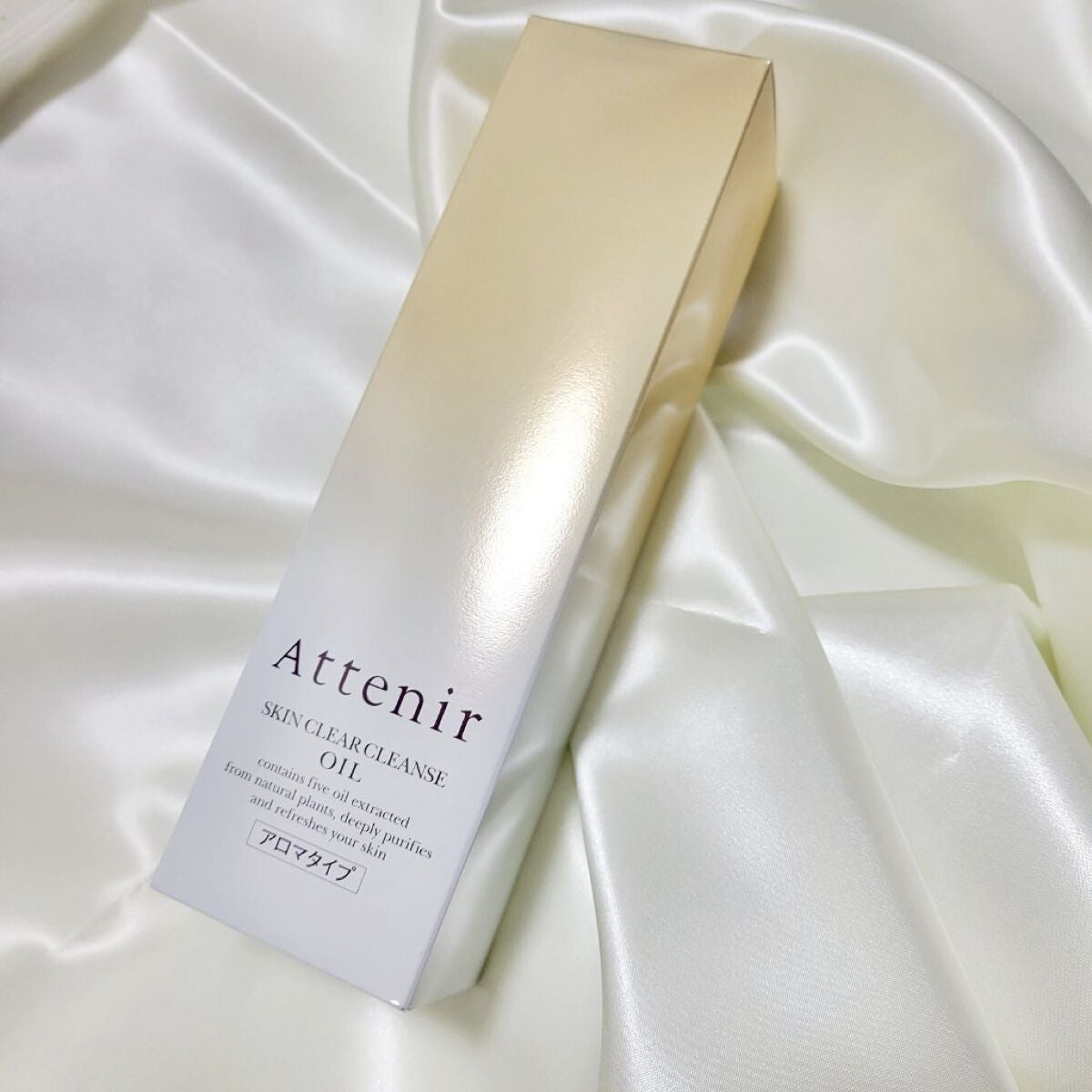 スキンクリア クレンズ オイル アロマタイプ/アテニア/オイルクレンジングを使ったクチコミ(2枚目)