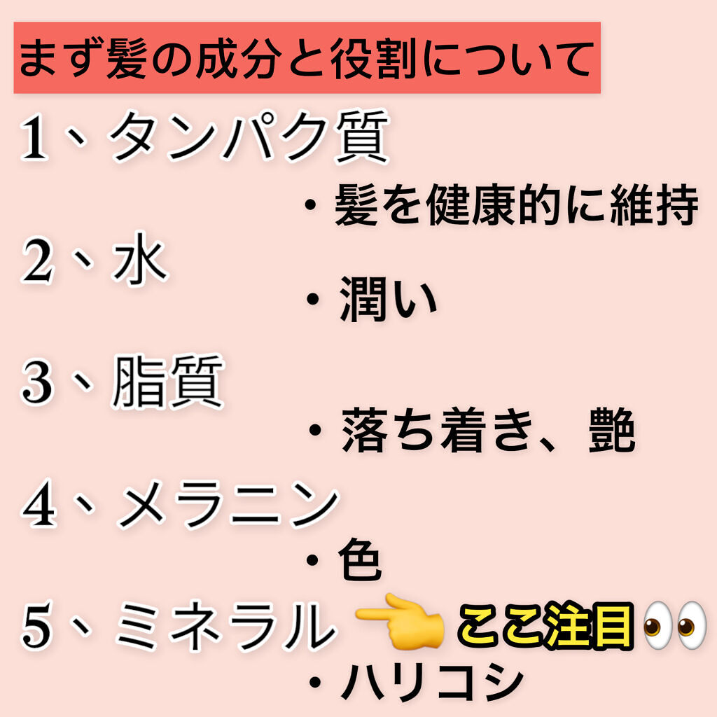 ミネラルコンディショナー/リルカ/アウトバストリートメントを使ったクチコミ（2枚目）