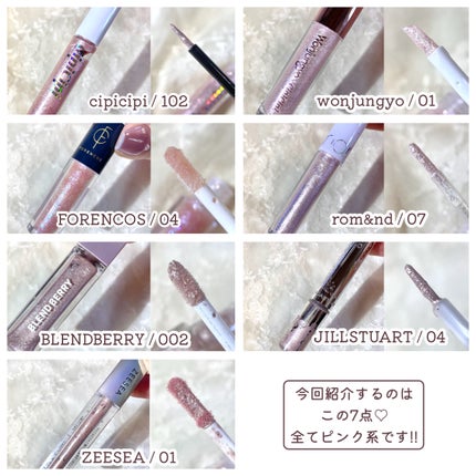 ティアグリッジー/フォレンコス/ジェル・クリームアイシャドウを使ったクチコミ(2枚目)