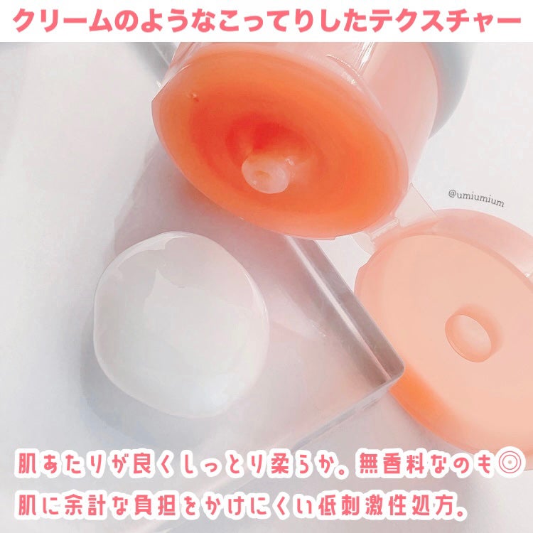 ミノン アミノモイスト モイストミルキィ クレンジング/ミノン/ミルククレンジングを使ったクチコミ(3枚目)