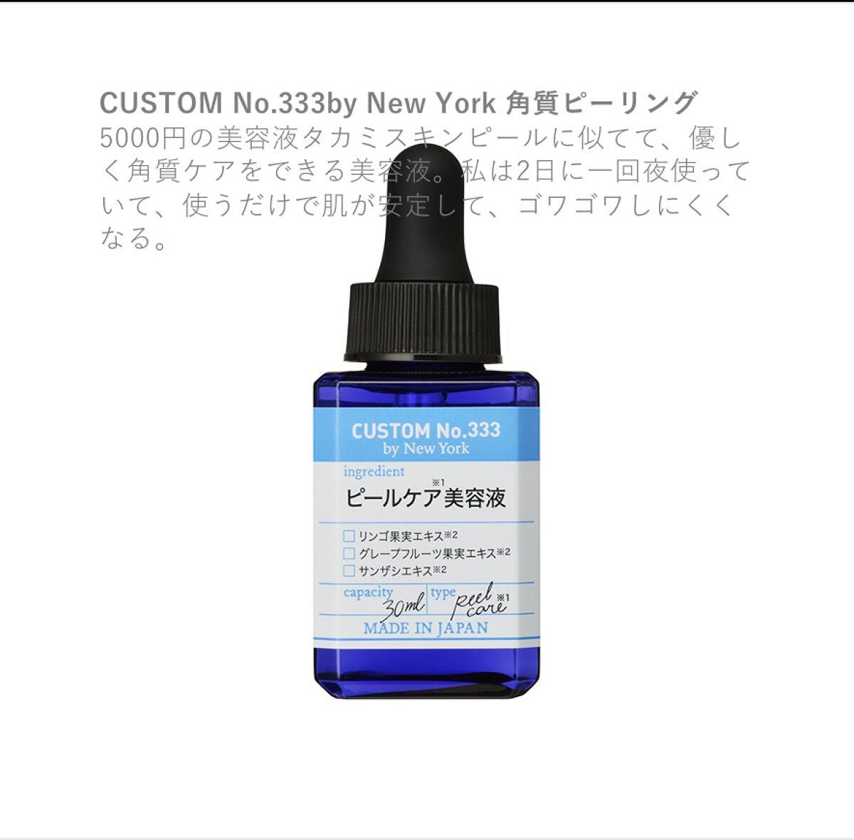 皮脂トラブルケア 保湿ジェル/キュレル/化粧水を使ったクチコミ(2枚目)