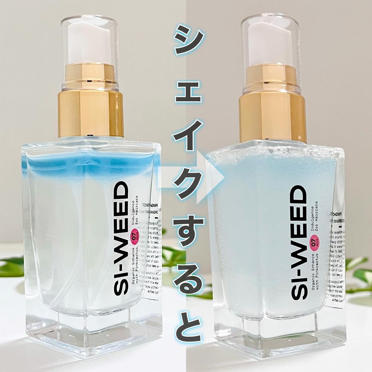 ORGANIC HAIR SI-WEED MIST/PINKGHOST/ヘアミストを使ったクチコミ(6枚目)