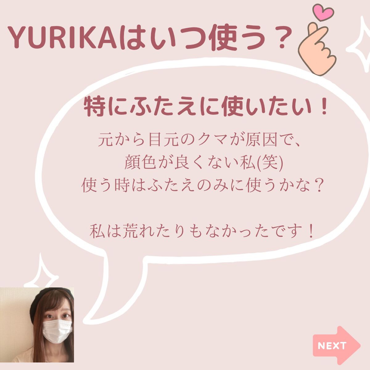 描くふたえアイライナー/CEZANNE/リキッドアイライナーを使ったクチコミ(6枚目)