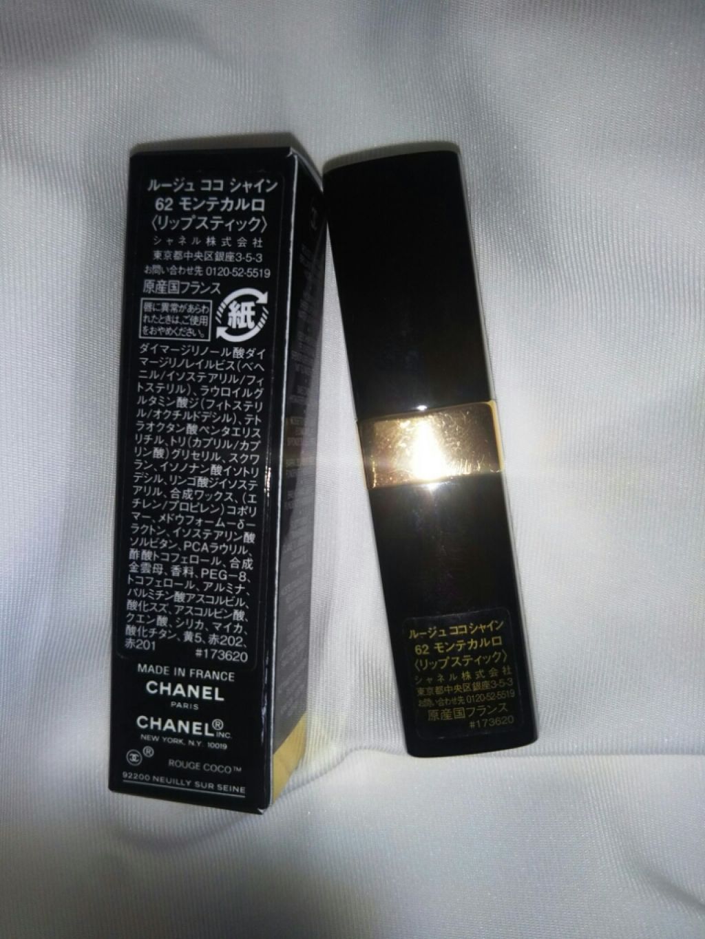 ルージュ ココ シャイン/CHANEL/口紅を使ったクチコミ（3枚目）