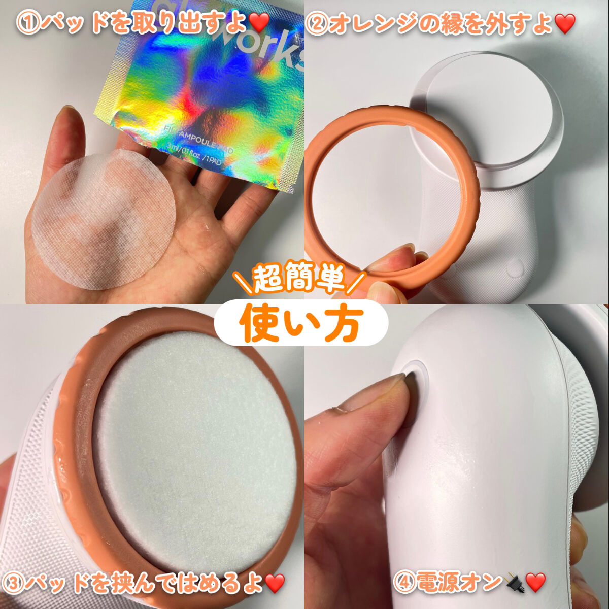 フィリアンプルパッド/gloworks/トナーパッドを使ったクチコミ（3枚目）