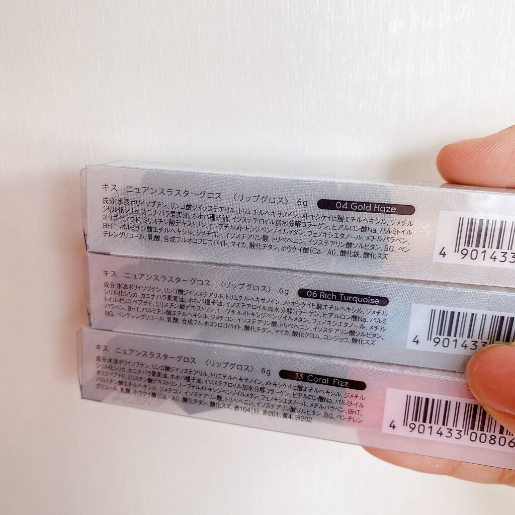 ニュアンスラスターグロス/KiSS/リップグロスを使ったクチコミ(7枚目)