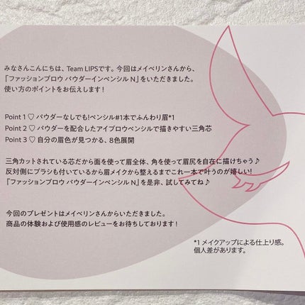 ファッションブロウ パウダーインペンシル N/MAYBELLINE NEW YORK/アイブロウペンシルを使ったクチコミ(4枚目)