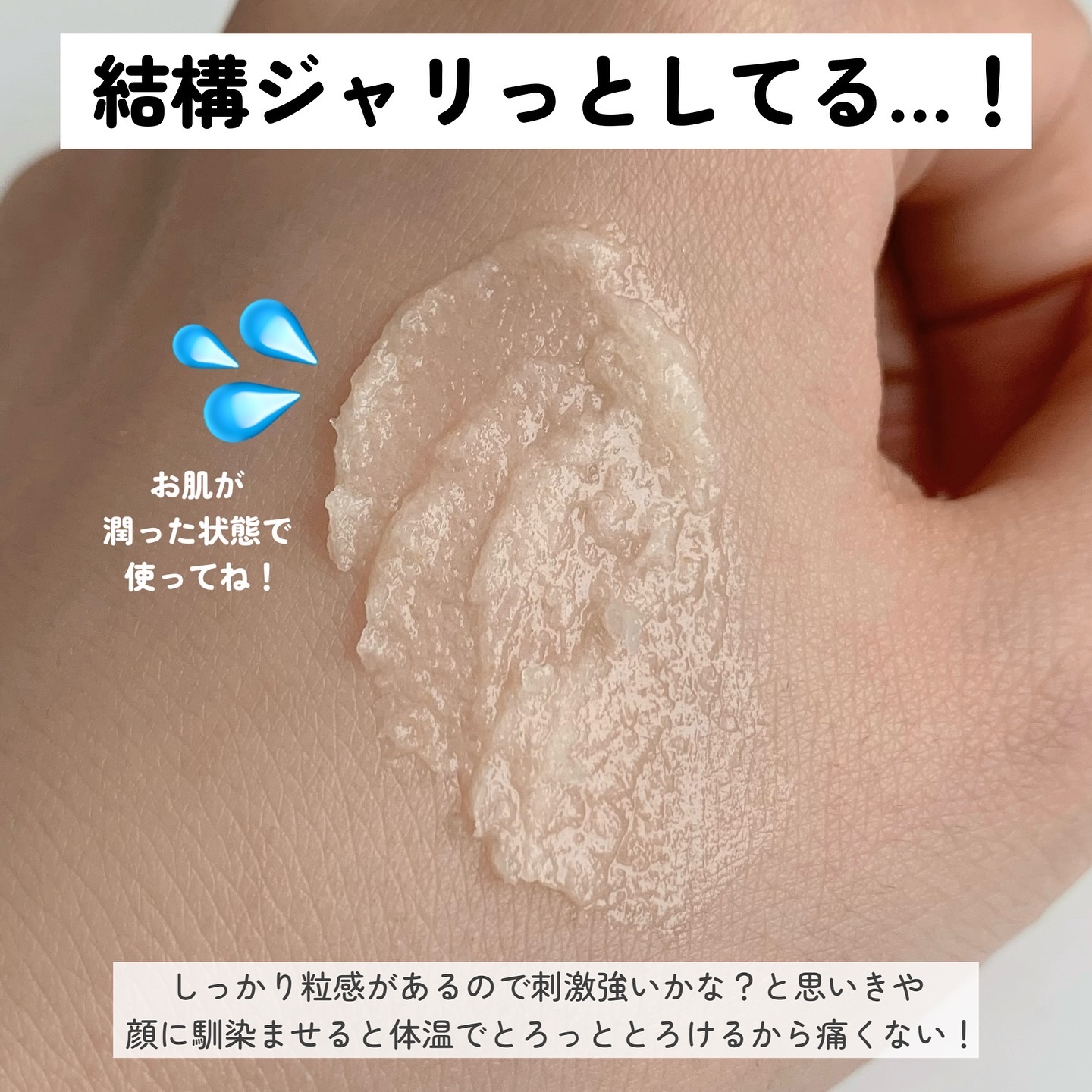 ポアセラメルティングスクラブセラム/MEDITHERAPY/美容液を使ったクチコミ（3枚目）