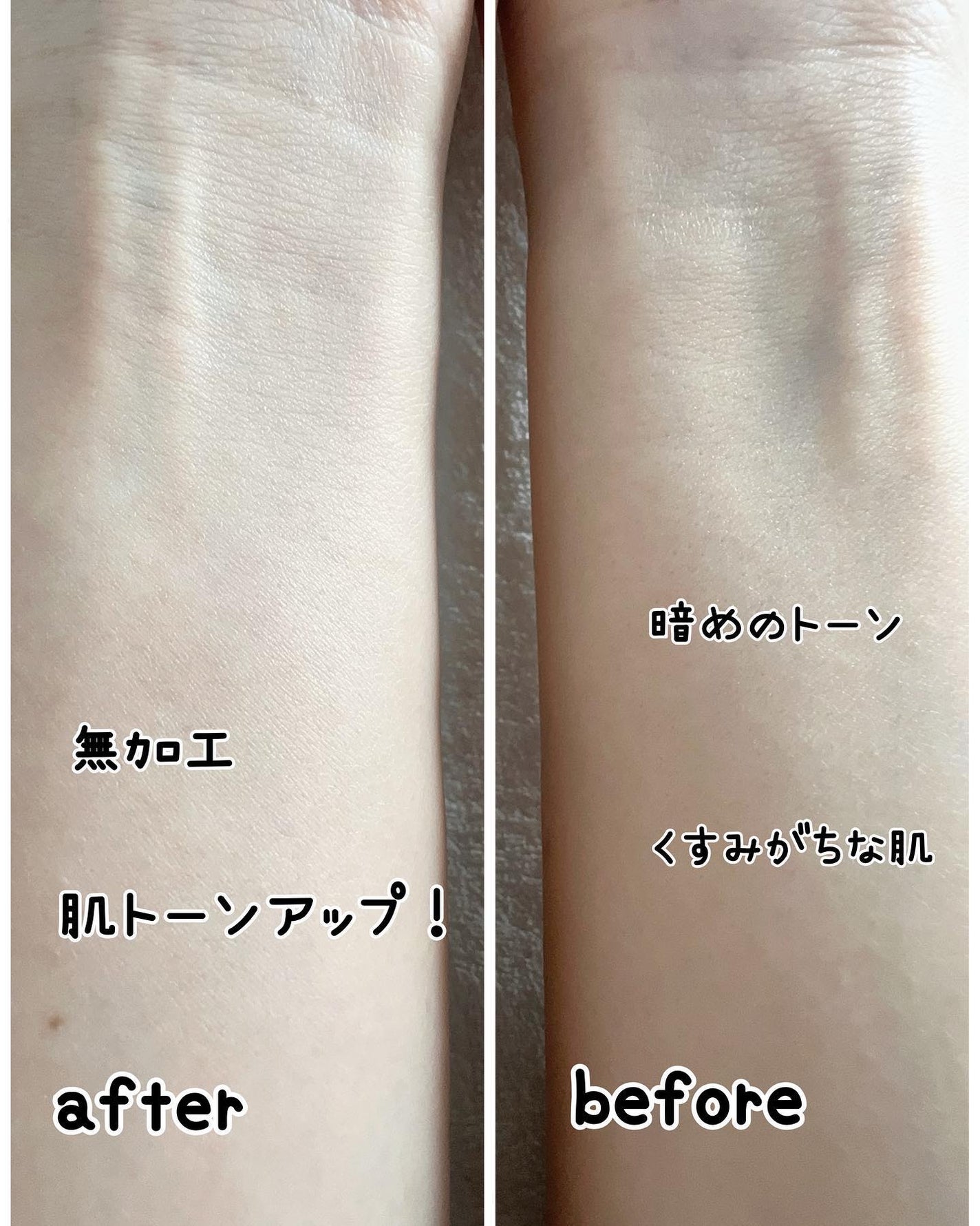 HerbalSwanWhitePack(ハーバルスワンホワイトパック)/ビズキ/洗い流すパック・マスクを使ったクチコミ(6枚目)