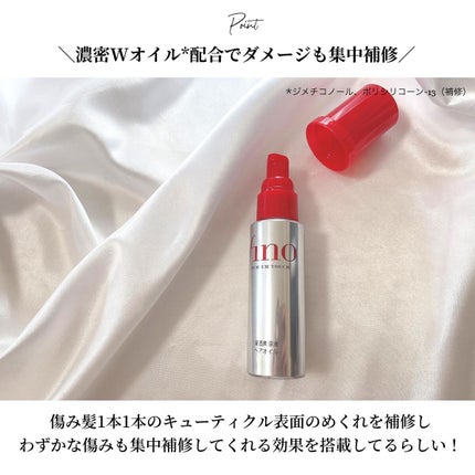 フィーノ プレミアムタッチ 濃厚美容液ヘアオイル/フィーノ/ヘアオイルを使ったクチコミ(4枚目)