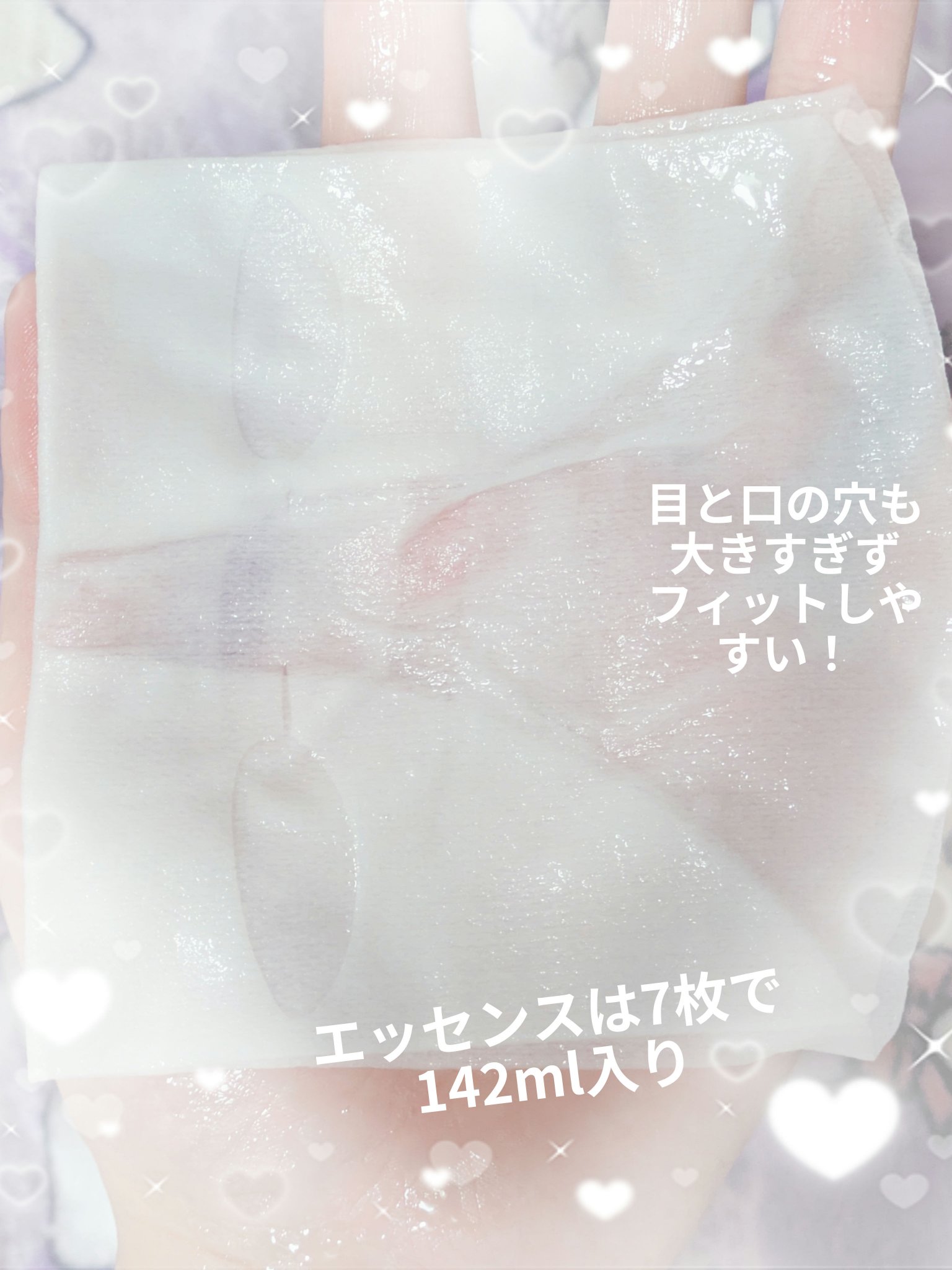 ルルルンピュア エブリーズ/ルルルン/シートマスク・パックを使ったクチコミ（3枚目）