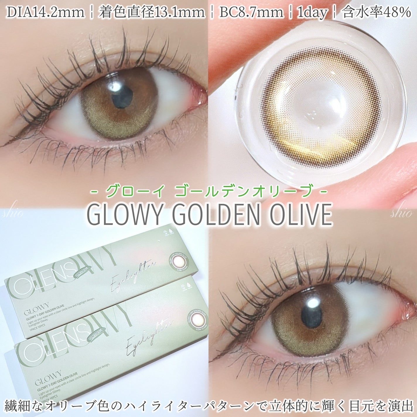 SCANDI(スカンディ)/OLENS/カラーコンタクトレンズを使ったクチコミ(2枚目)