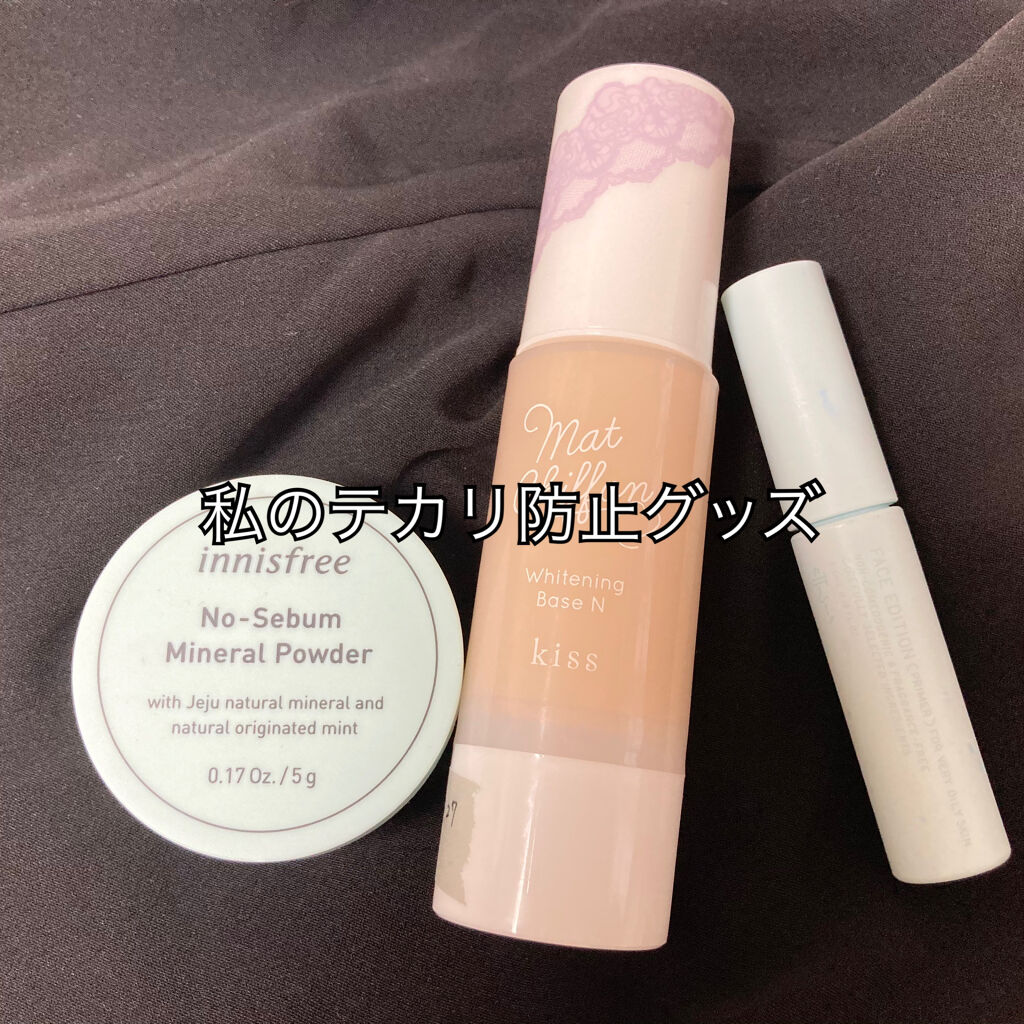 マットシフォン UVホワイトニングベースN/KiSS/化粧下地を使ったクチコミ（1枚目）