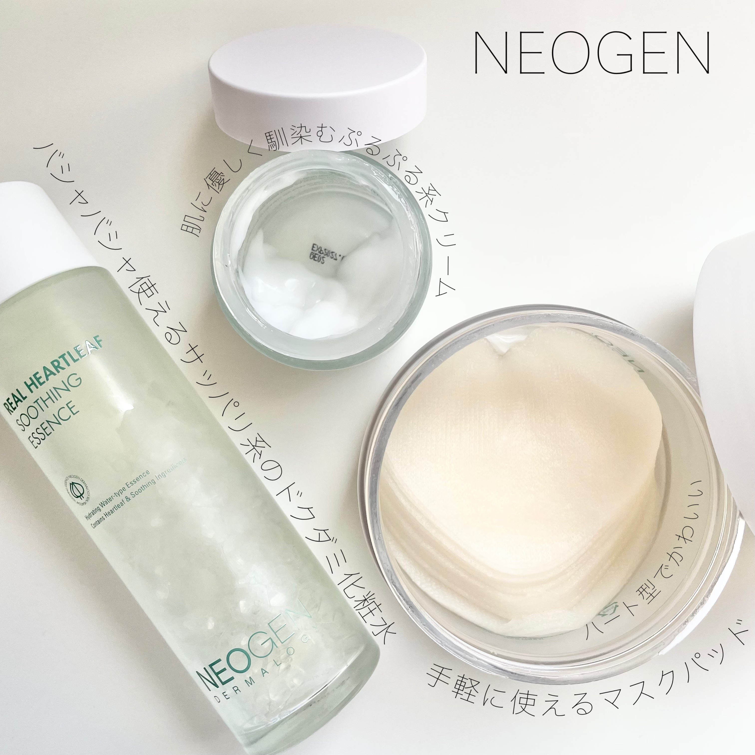 リアルドクダミスージングエッセンス/NEOGEN/化粧水を使ったクチコミ（1枚目）