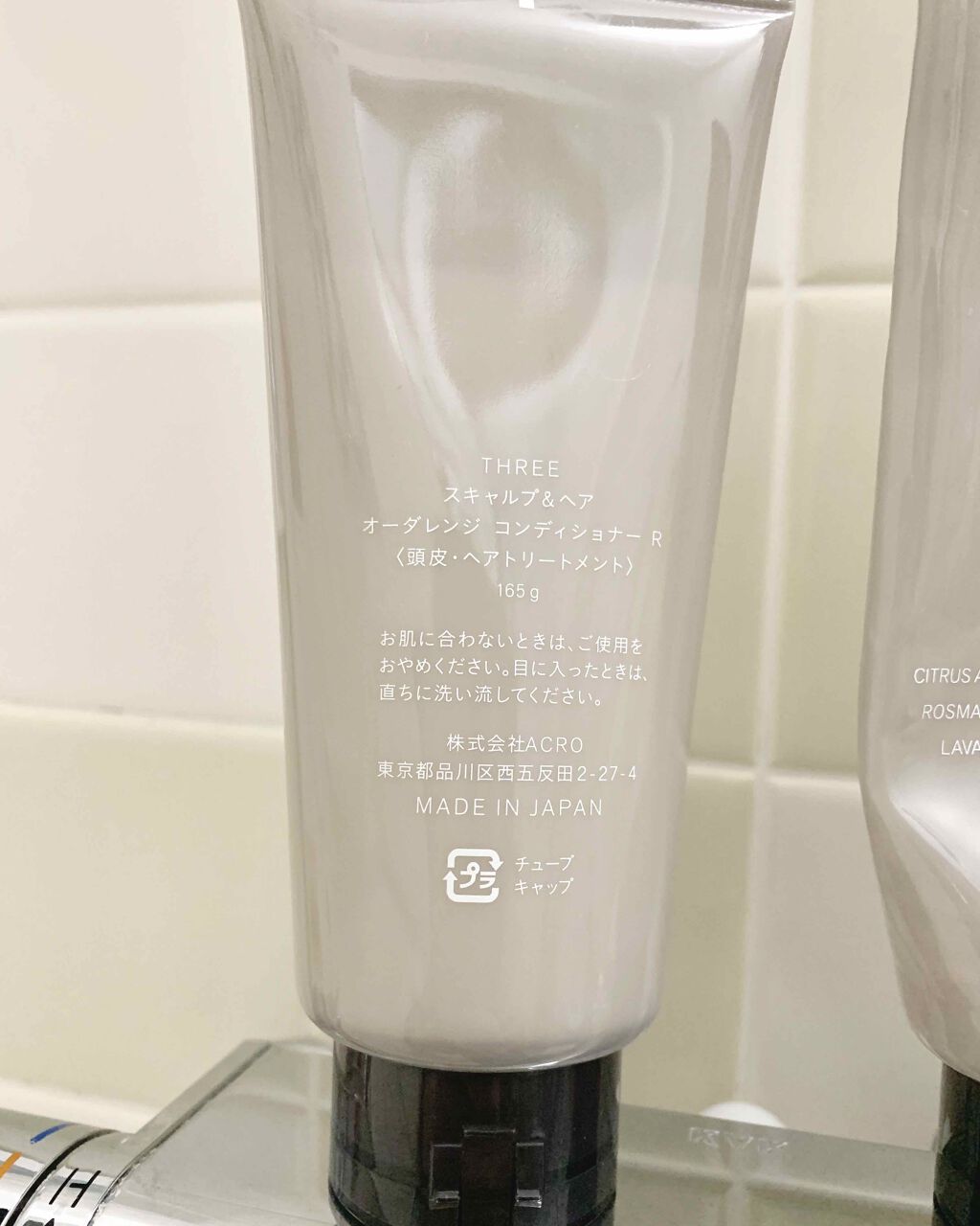 スキャルプ＆ヘア  オーダレンジ シャンプー/コンディショナー Ｒ シャンプー/THREE/市販シャンプーを使ったクチコミ（2枚目）