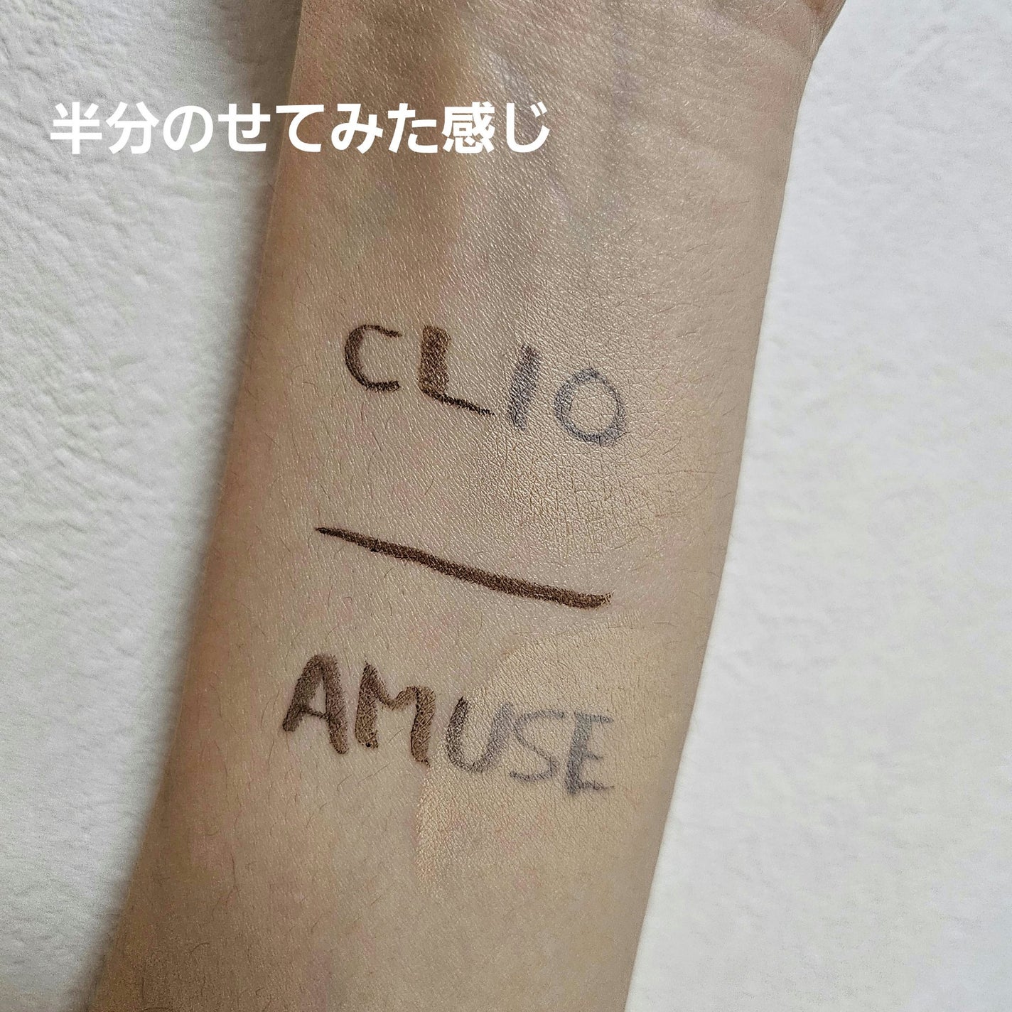キル カバー ザ ニュー ファンウェア クッション/CLIO/クッションファンデーションを使ったクチコミ(4枚目)