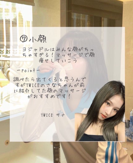 柳屋 あんず油/柳屋あんず油/ヘアオイルを使ったクチコミ(10枚目)