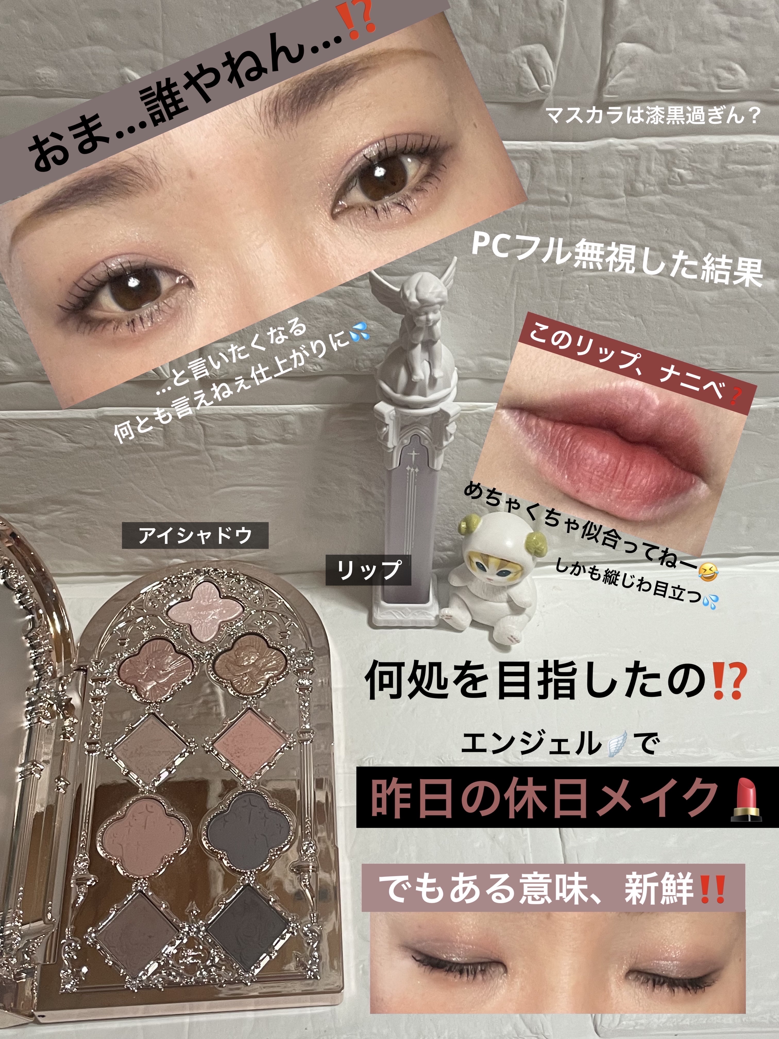 フラワーノーズ リトルエンジェルコレクション 9色アイシャドウパレット 01 Eden's Angel (伊甸天使)/FlowerKnows/アイシャドウパレットを使ったクチコミ（1枚目）