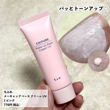 華やかピンクメイクセット LIPSフェスタ Winter 2023/LIPS/メイクアップキットを使ったクチコミ（4枚目）