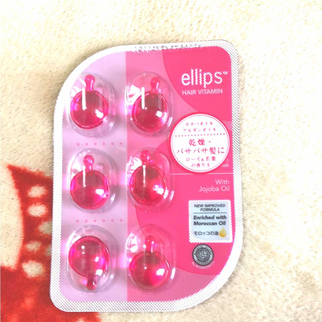ヘアーオイル【ヘアエッセンス】/ellips/ヘアオイルを使ったクチコミ（2枚目）