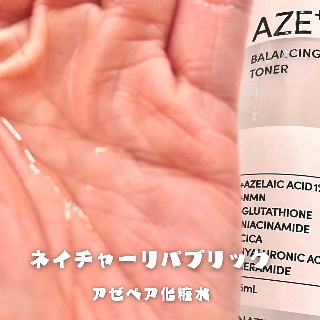 アゼペア 化粧水/ネイチャーリパブリック/化粧水を使ったクチコミ（2枚目）