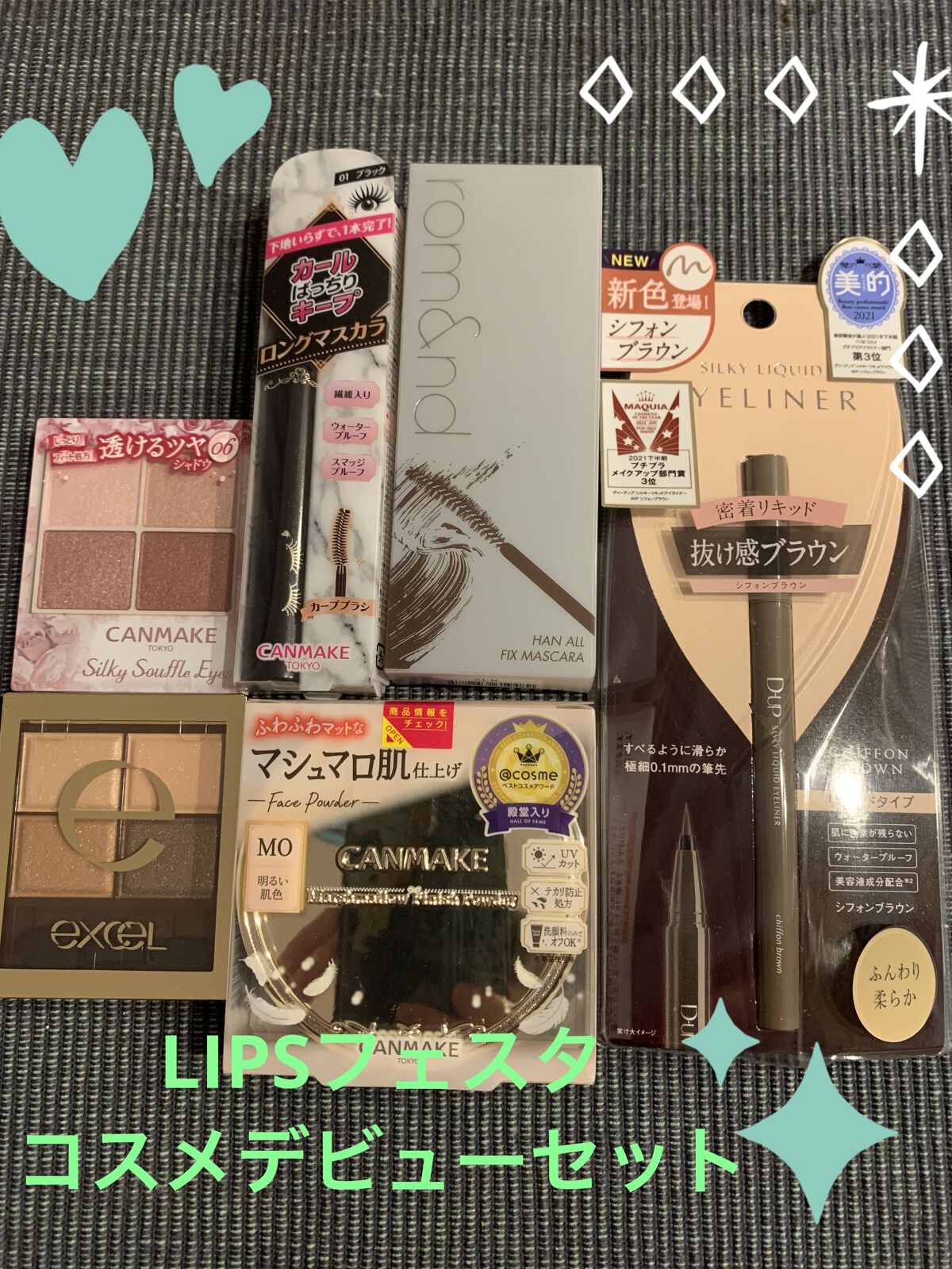 コスメデビューセット LIPSフェスタ Winter 2023/LIPS/メイクアップキットを使ったクチコミ（1枚目）