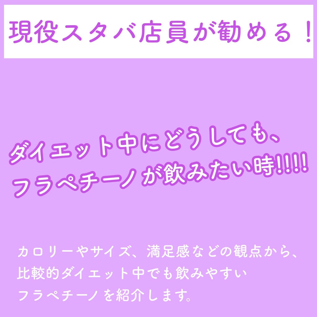 moca on LIPS ãð·ãã€ãšããäžã§ããã©ãããŒã飲ã¿ããð·ð·äœã«ããªãŒãã©ãããŒ..ãïŒ1æç®ïŒ