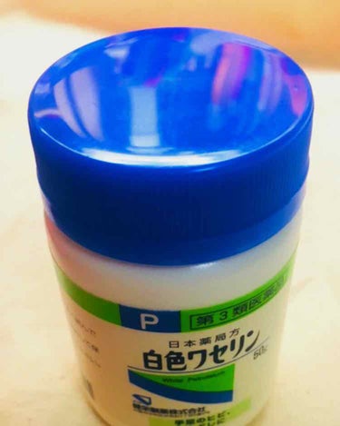 白色ワセリン(医薬品)/健栄製薬/その他を使ったクチコミ（2枚目）