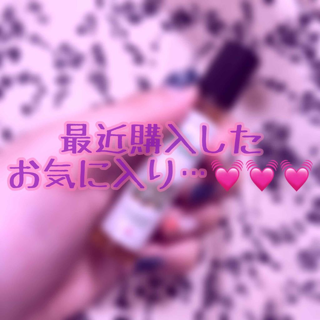 ハーブオイル33+7 ロールオン/nahrin/アロマオイルを使ったクチコミ(1枚目)