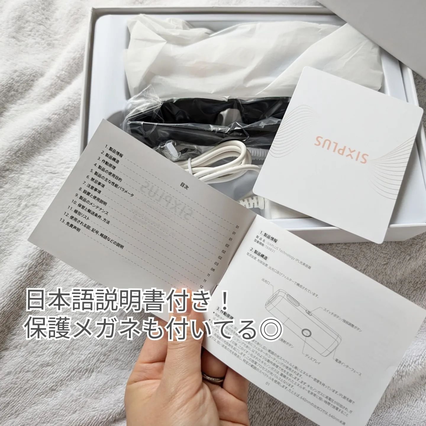 を使ったクチコミ（3枚目）