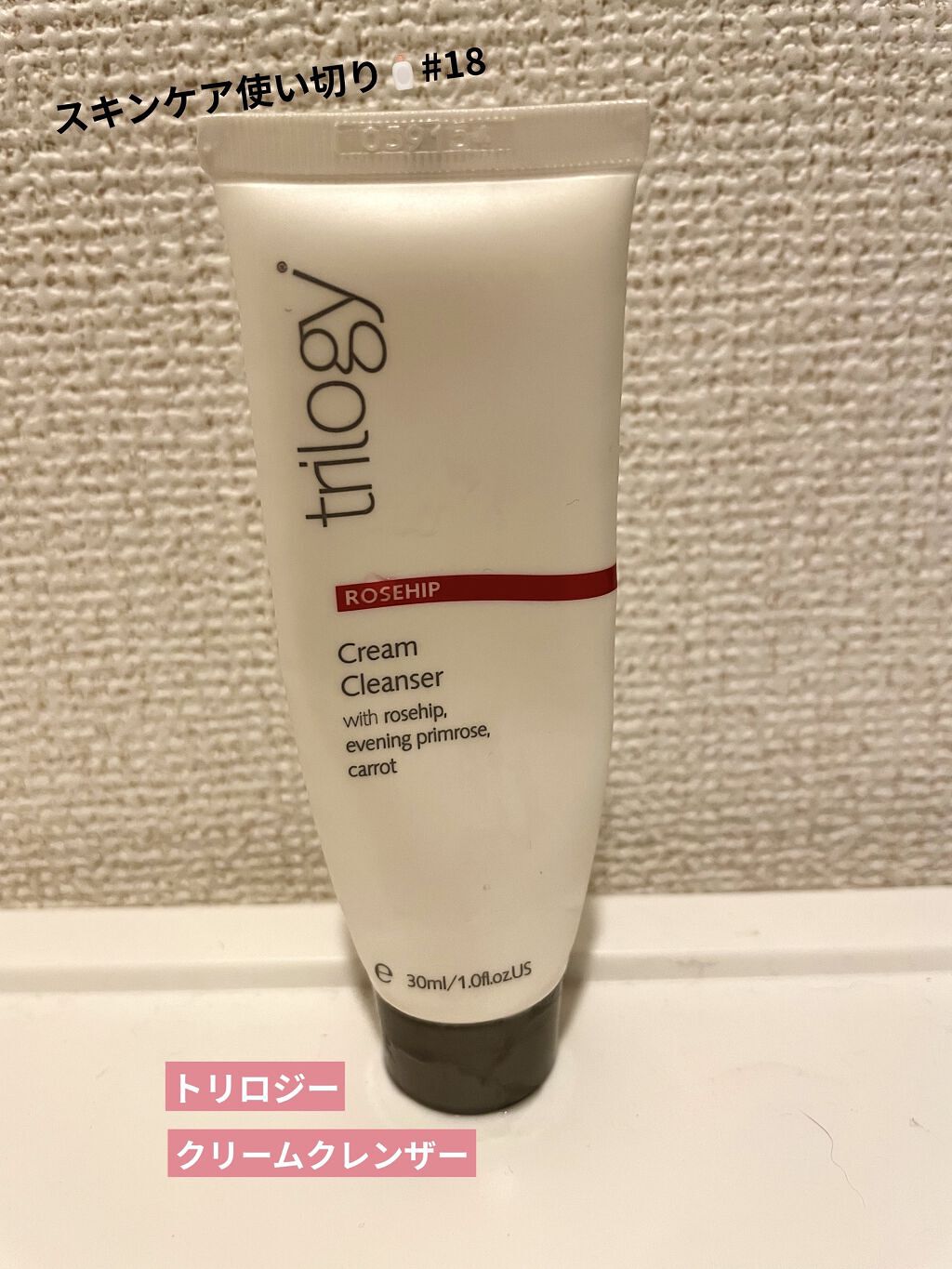 フリープラス マイルドシャワー/フリープラス/ミスト状化粧水を使ったクチコミ（2枚目）